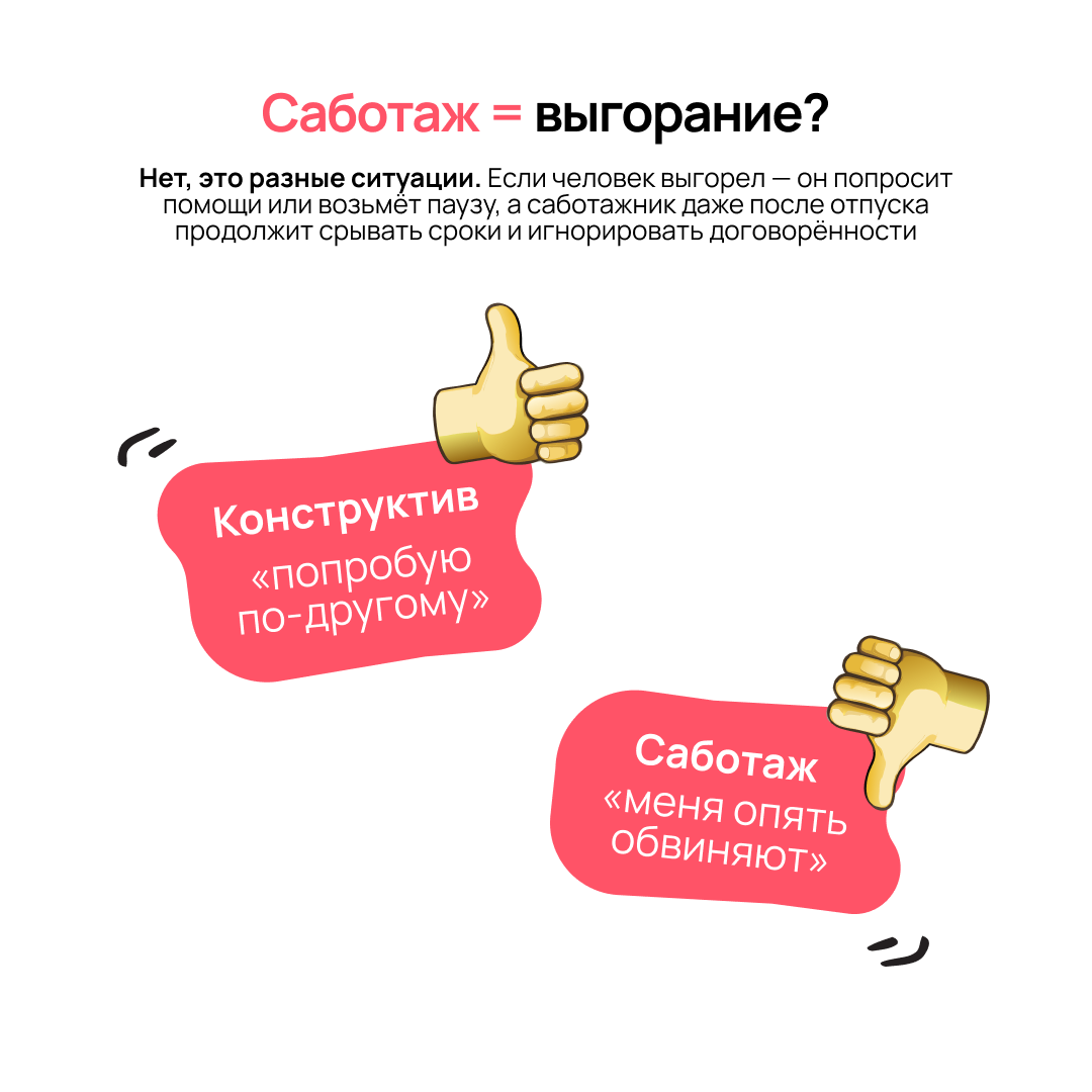 4 тревожных признака, что на корабле планируется бунт | Сетка — социальная сеть от hh.ru