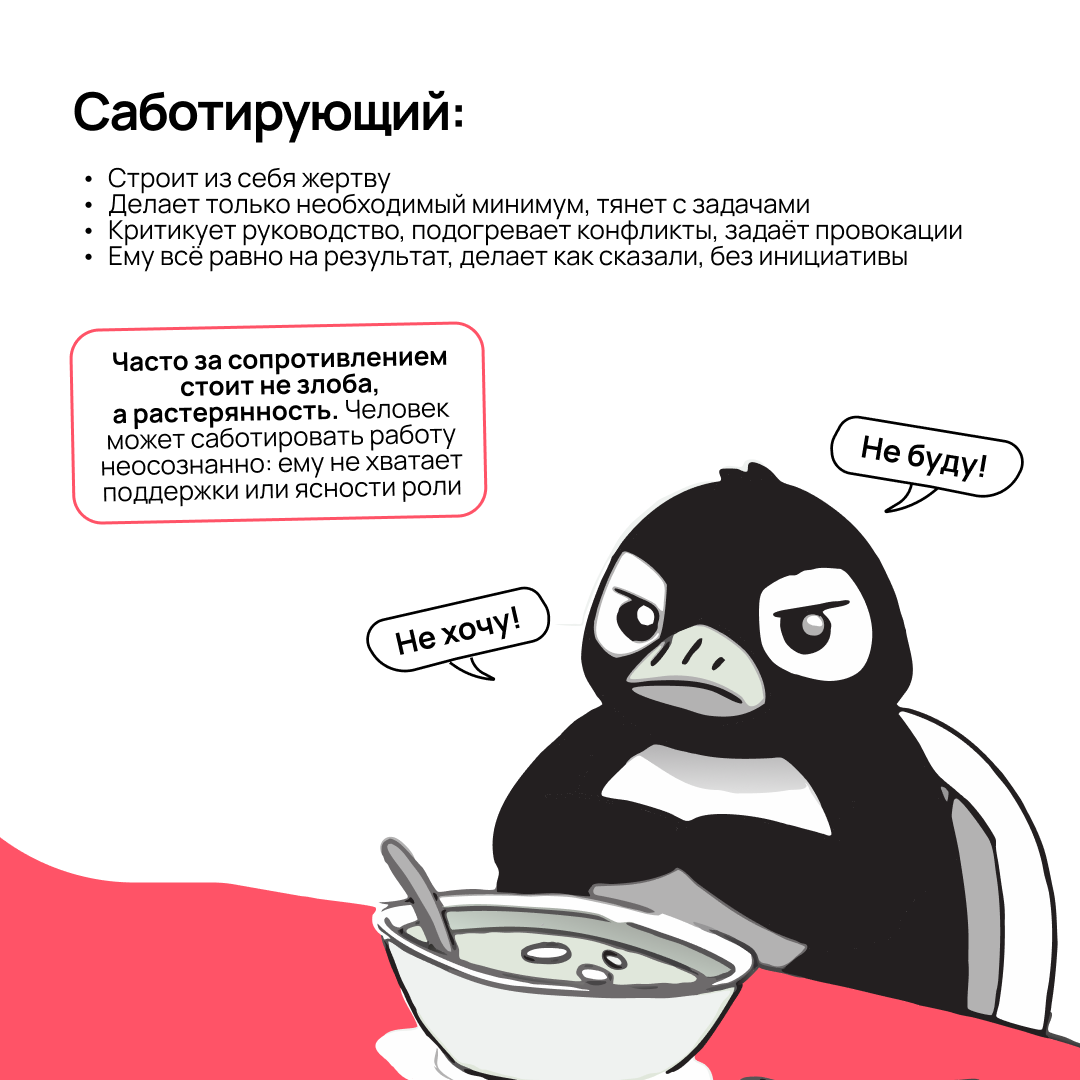 4 тревожных признака, что на корабле планируется бунт | Сетка — социальная сеть от hh.ru