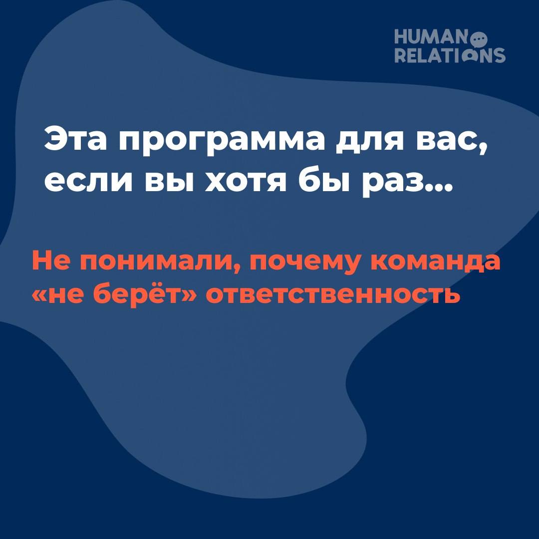 Всё есть: команда, цели, опыт — а результат буксует?
Значит, дело не в людях и не в инструментах.
А в управленческом мышлении, которое работает по старым шаблонам | Сетка — социальная сеть от hh.ru