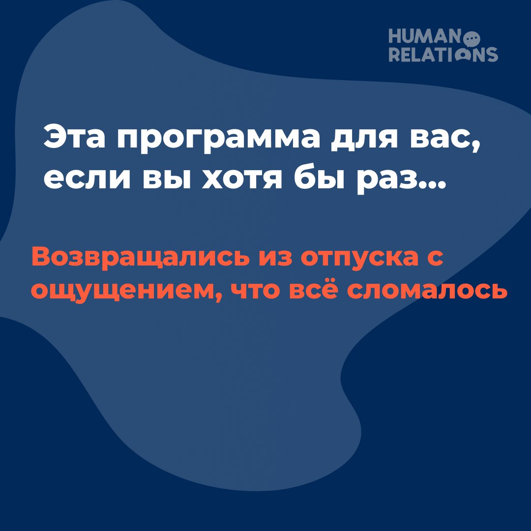 Всё есть: команда, цели, опыт — а результат буксует?
Значит, дело не в людях и не в инструментах.
А в управленческом мышлении, которое работает по старым шаблонам | Сетка — социальная сеть от hh.ru