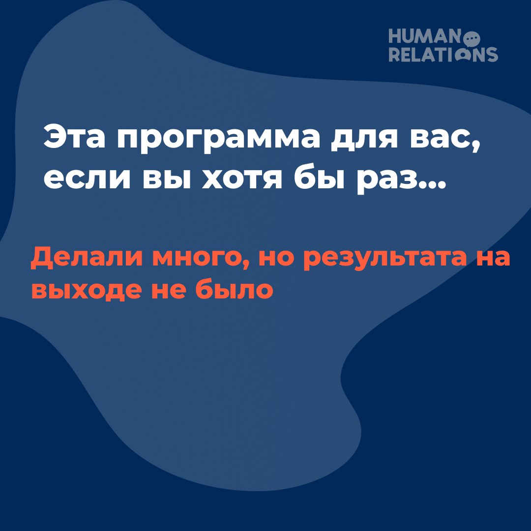Всё есть: команда, цели, опыт — а результат буксует?
Значит, дело не в людях и не в инструментах.
А в управленческом мышлении, которое работает по старым шаблонам | Сетка — социальная сеть от hh.ru