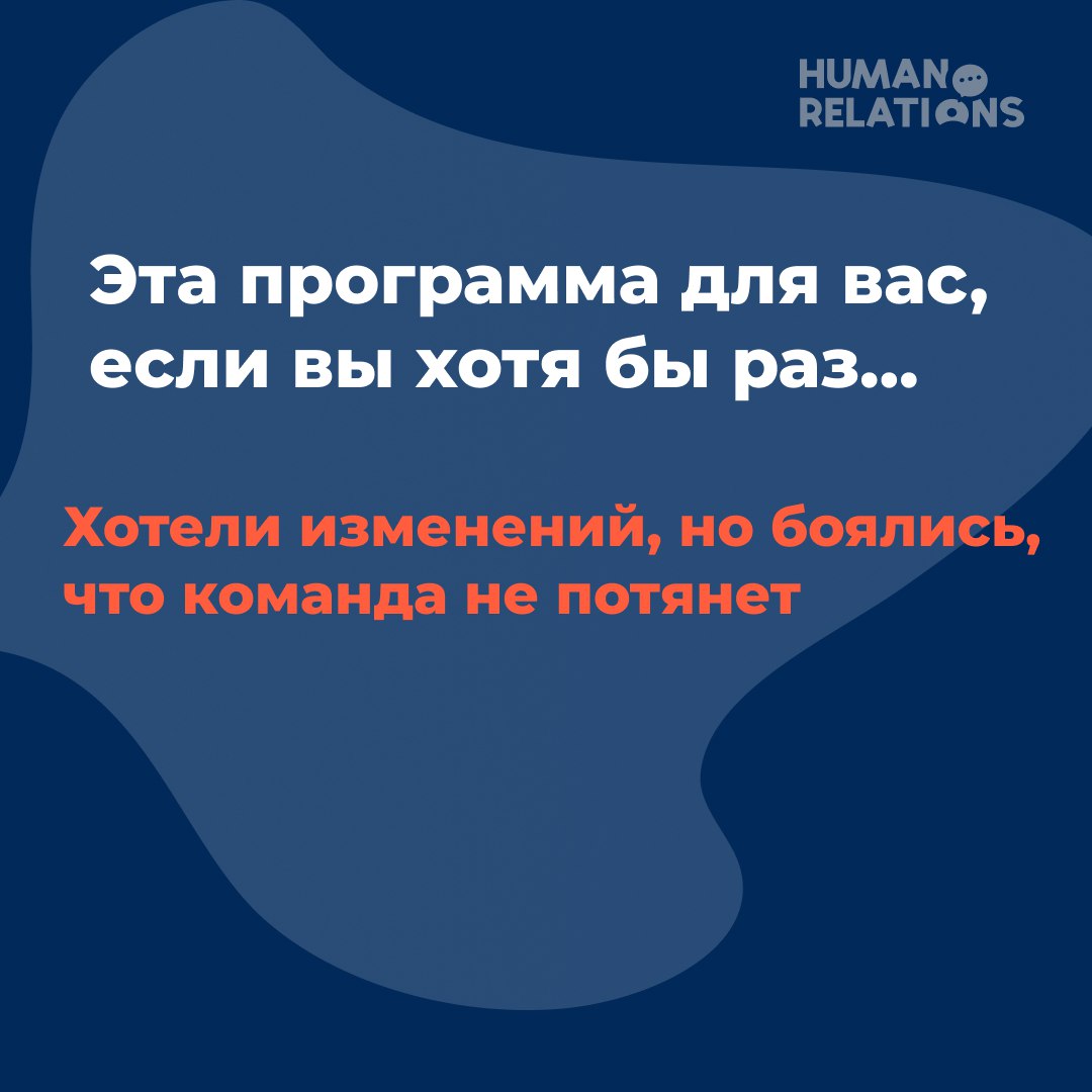 Всё есть: команда, цели, опыт — а результат буксует?
Значит, дело не в людях и не в инструментах.
А в управленческом мышлении, которое работает по старым шаблонам | Сетка — социальная сеть от hh.ru