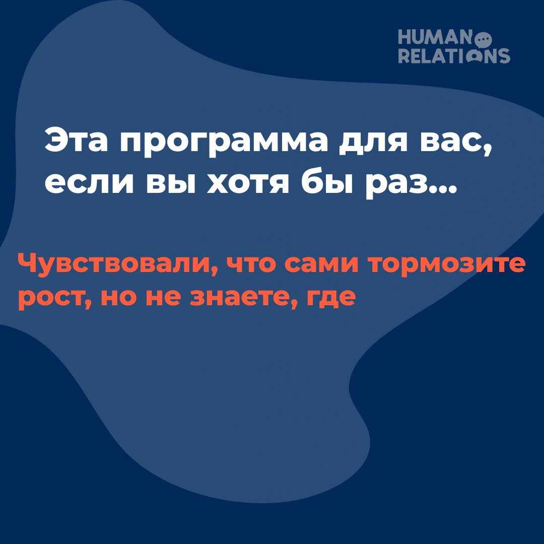 Всё есть: команда, цели, опыт — а результат буксует?
Значит, дело не в людях и не в инструментах.
А в управленческом мышлении, которое работает по старым шаблонам | Сетка — социальная сеть от hh.ru