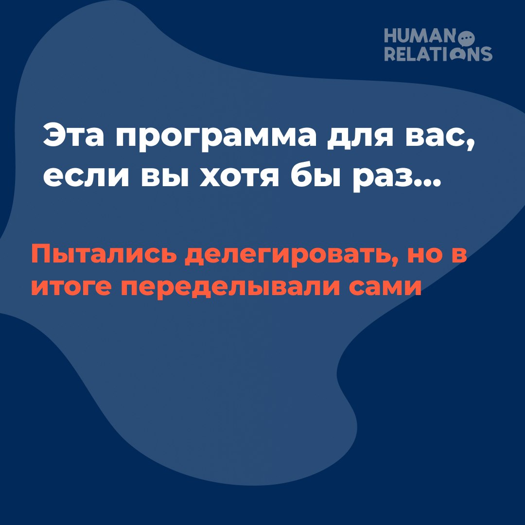 Всё есть: команда, цели, опыт — а результат буксует?
Значит, дело не в людях и не в инструментах.
А в управленческом мышлении, которое работает по старым шаблонам | Сетка — социальная сеть от hh.ru