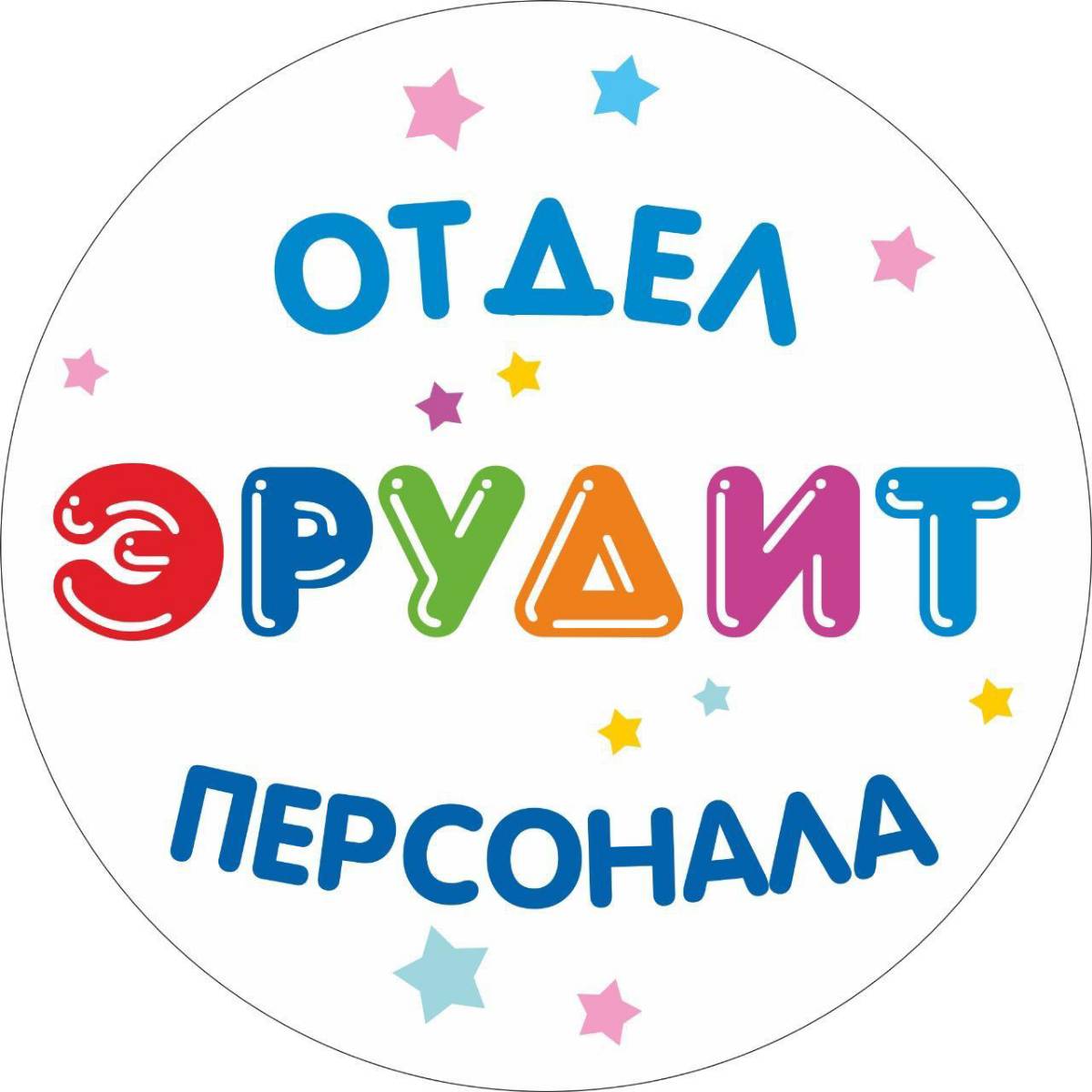 Сады Эрудит | Сетка — социальная сеть от hh.ru