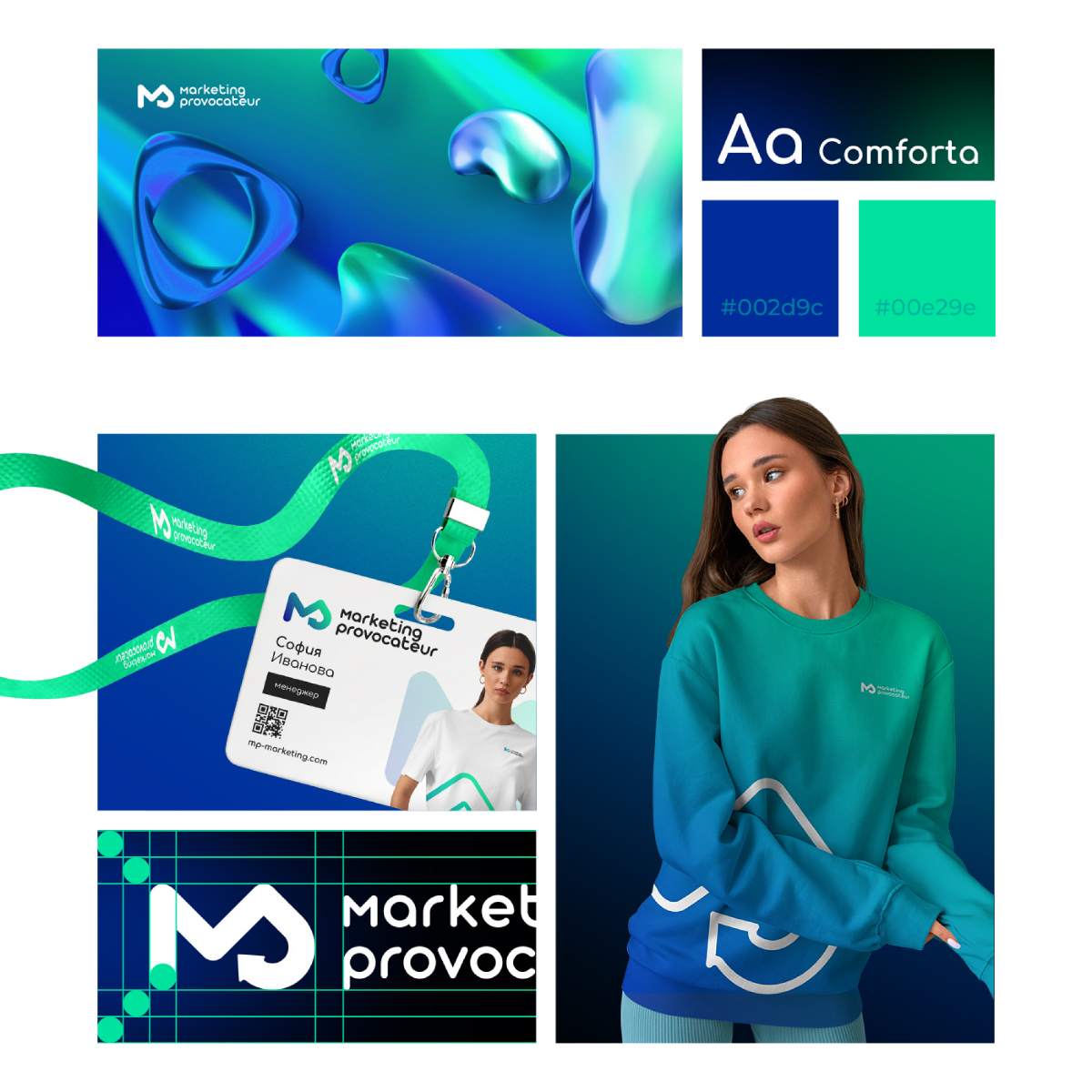 Провокация! Доверяй, но проверяй. | Сетка — социальная сеть от hh.ru