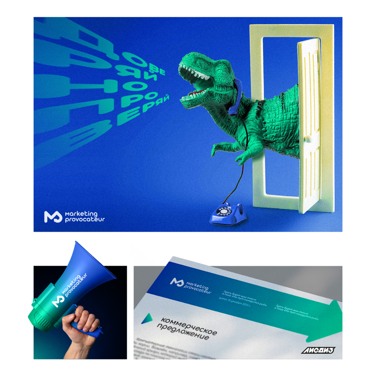 Провокация! Доверяй, но проверяй. | Сетка — социальная сеть от hh.ru