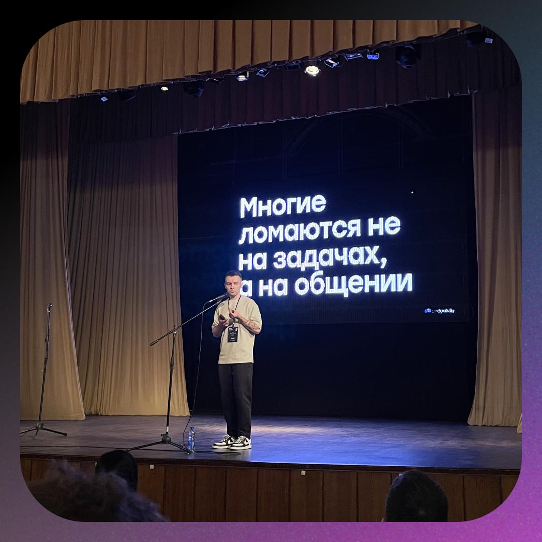 ⬛️ 50-е Дизайн-выходные в Смоленске
Поехала проветрить голову, а в итоге укрепилась в вере в себя и завела Telegram-канал 🐈
26 июля выехали из города на вдохновляющую тусовку дизайнеров | Сетка — социальная сеть от hh.ru