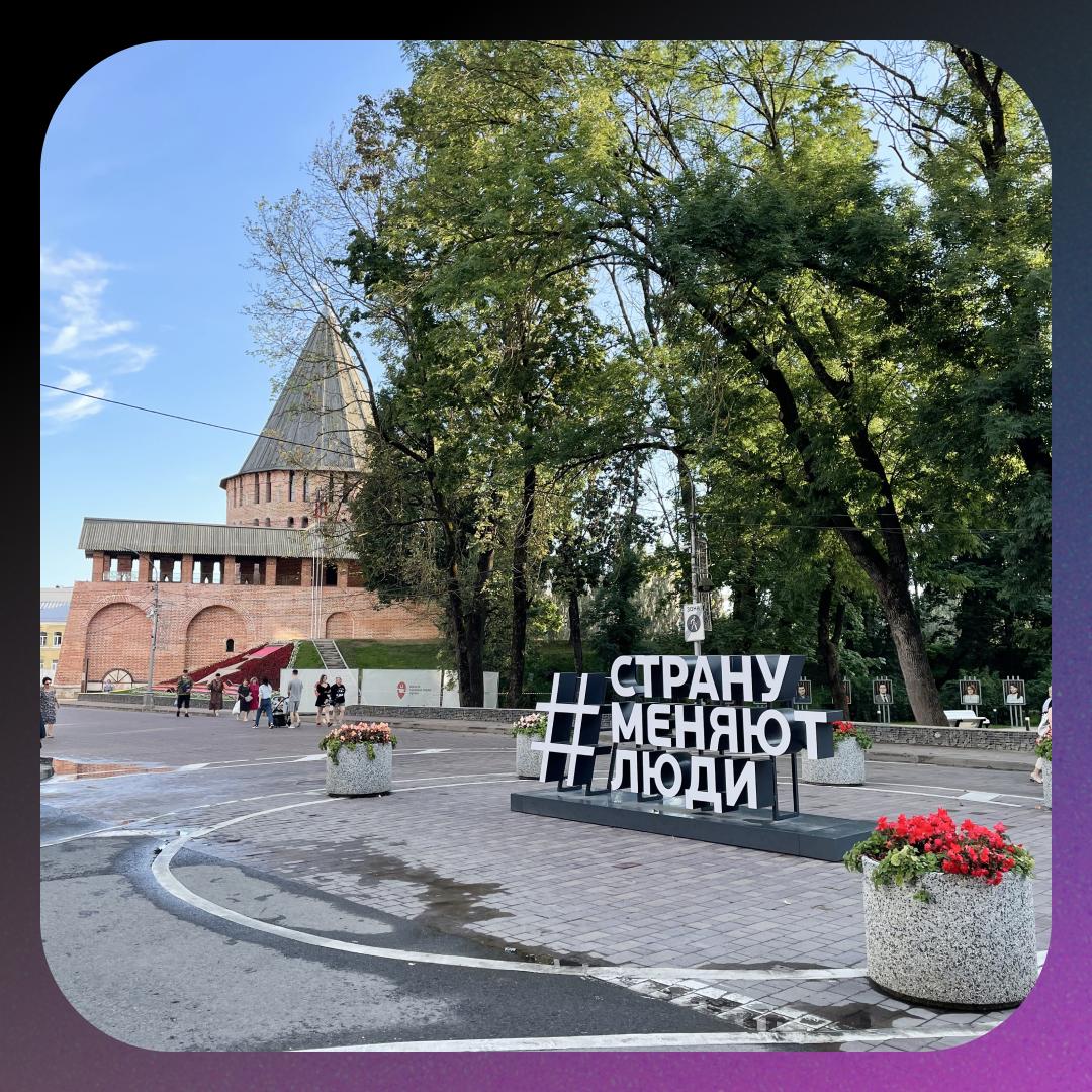 ⬛️ 50-е Дизайн-выходные в Смоленске
Поехала проветрить голову, а в итоге укрепилась в вере в себя и завела Telegram-канал 🐈
26 июля выехали из города на вдохновляющую тусовку дизайнеров | Сетка — социальная сеть от hh.ru