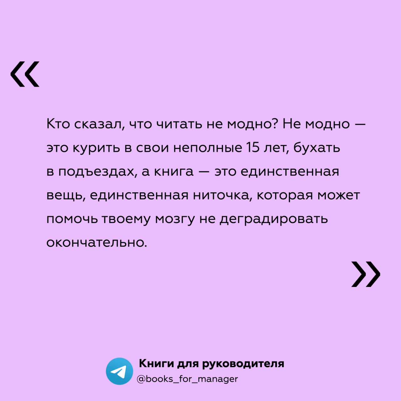 Эта цитата часто приписывается писательнице и публицисту Марии Метлицкой. Однако прямого официального источника с точной датой публикации не зафиксировано | Сетка — социальная сеть от hh.ru