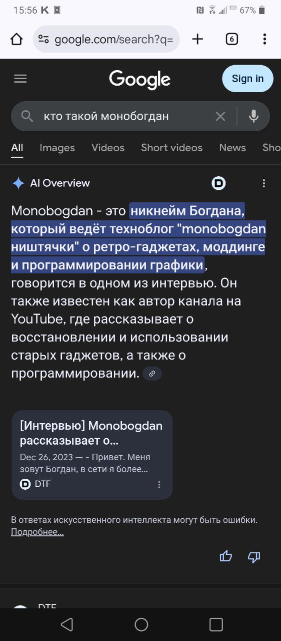Больше не нижний интернет. Обо мне знает нейронка, по крайне мере одна)) | Сетка — социальная сеть от hh.ru
