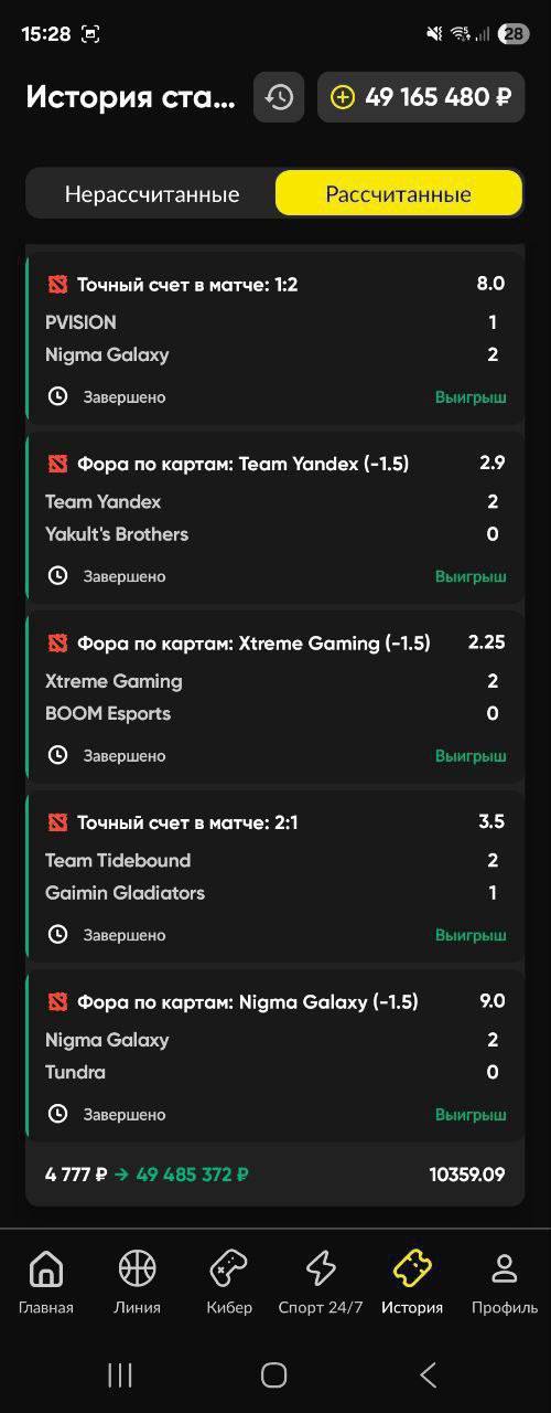🚨 BetBoom вынесли на 49,5 млн!
Клиент БК собрал экспресс на 5 матчей Dota 2.
Ставка на 4777 ₽ с кэфом 10 359,09 принесла 49,485 млн | Сетка — социальная сеть от hh.ru