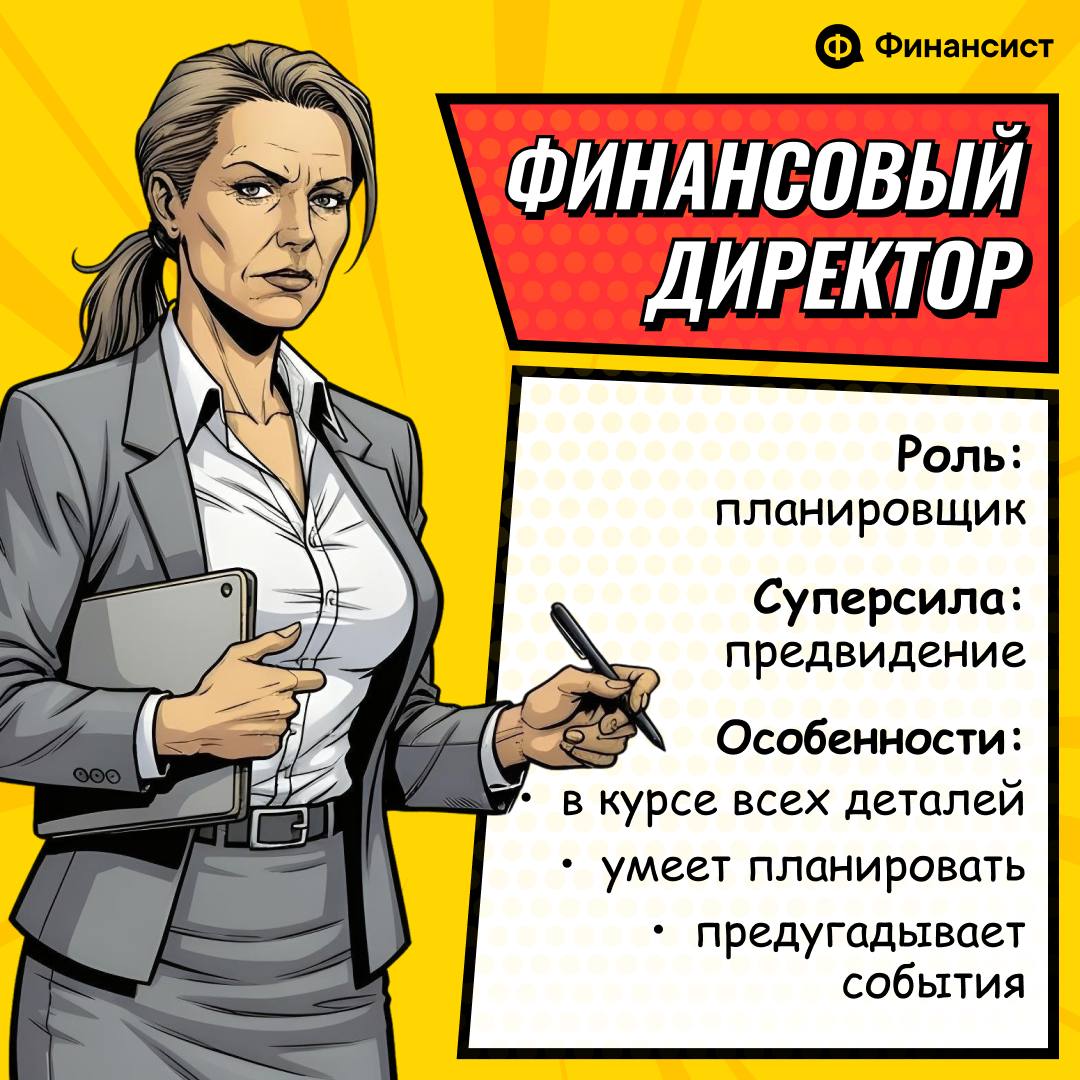 Распределяем роли, определяем суперсилы
В Международный день дружбы мы решили взглянуть на офисные отношения под другим углом | Сетка — социальная сеть от hh.ru