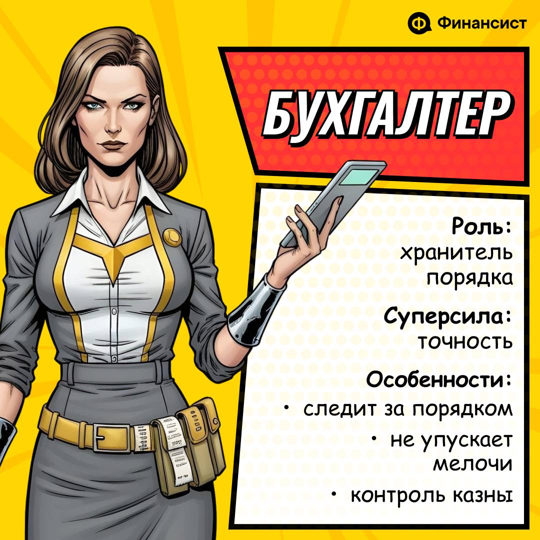 Распределяем роли, определяем суперсилы
В Международный день дружбы мы решили взглянуть на офисные отношения под другим углом | Сетка — социальная сеть от hh.ru