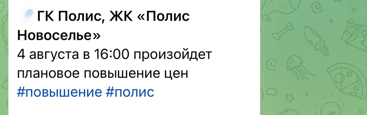 Мне просто надоело скринить | Сетка — социальная сеть от hh.ru