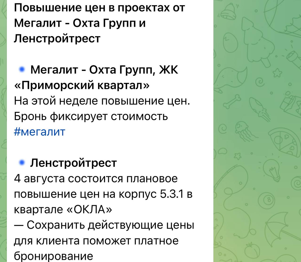 Мне просто надоело скринить | Сетка — социальная сеть от hh.ru