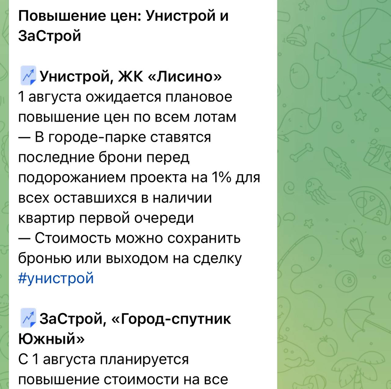 Мне просто надоело скринить | Сетка — социальная сеть от hh.ru