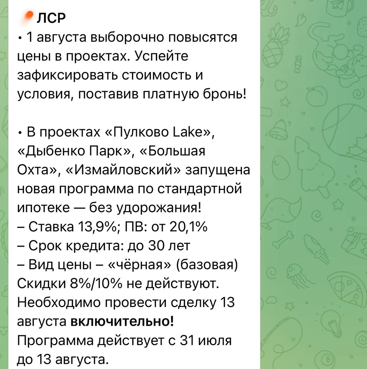 Мне просто надоело скринить | Сетка — социальная сеть от hh.ru