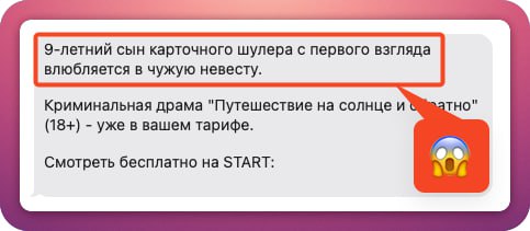 Что это? Смотрели? | Сетка — социальная сеть от hh.ru