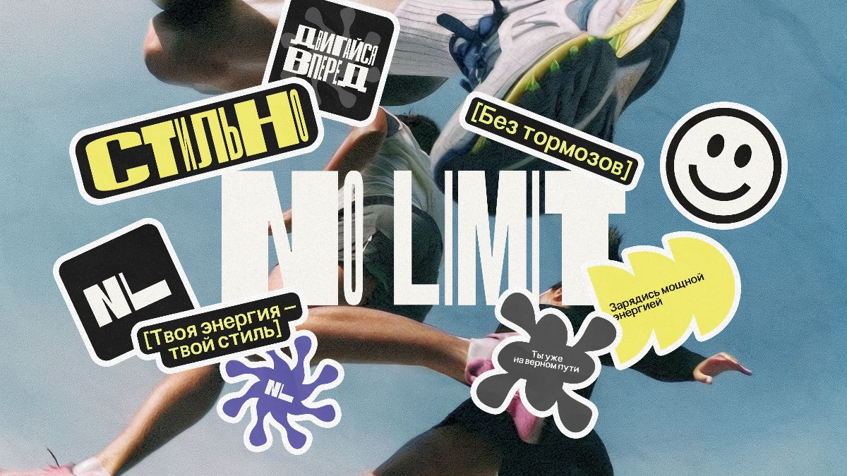 Фирменный стиль и брендбук для бренда одежды | Сетка — социальная сеть от hh.ru