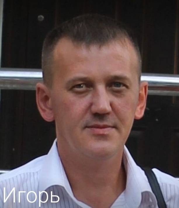 Игорь Баряев