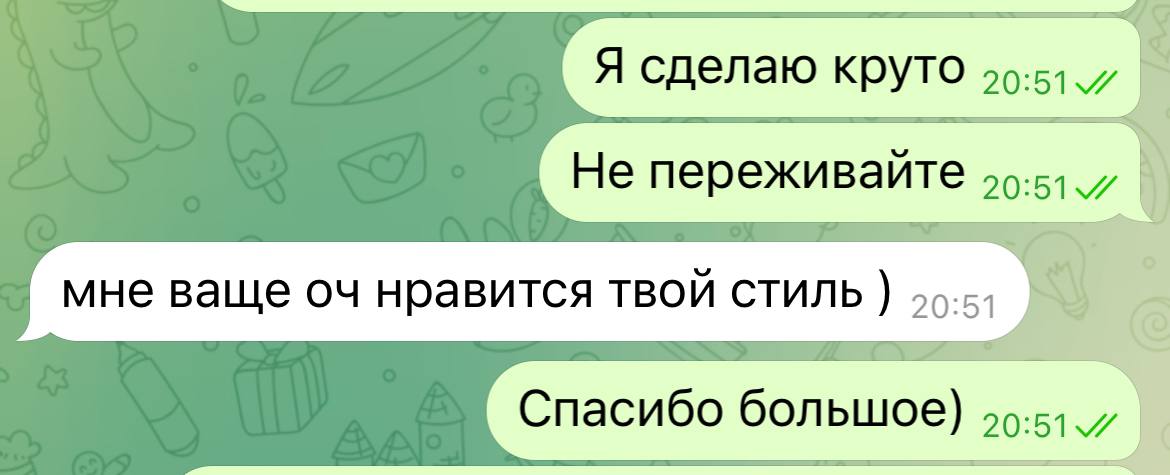 Как вообще после такого относится к заказчикам нейтрально? 🥰 | Сетка — социальная сеть от hh.ru