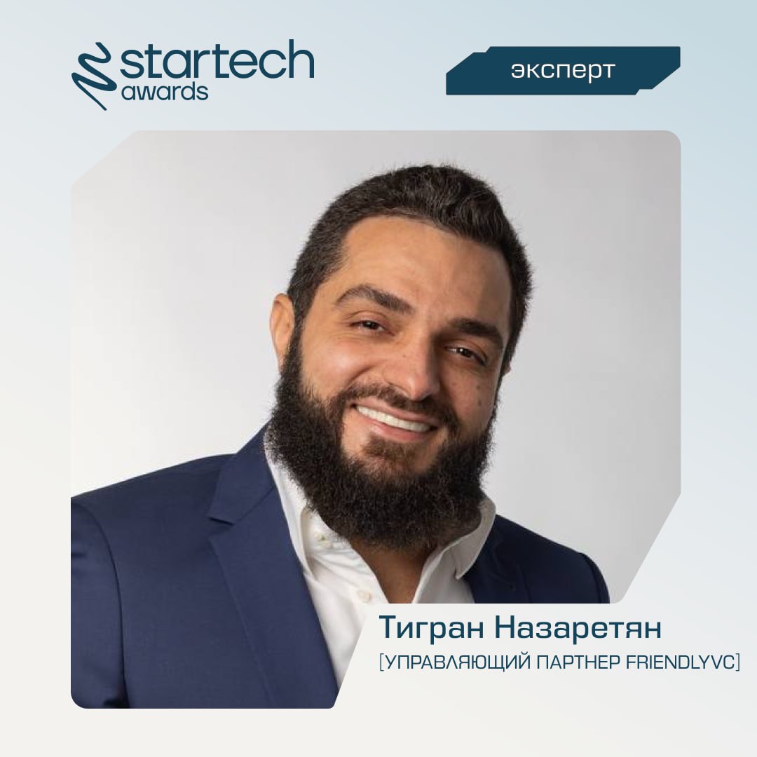🚀 Продолжаем знакомиться с экспертным экипажем | Сетка — социальная сеть от hh.ru