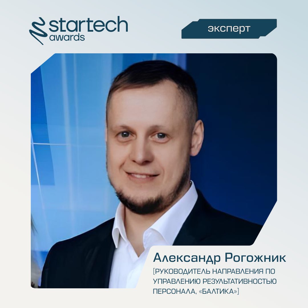 🚀 Продолжаем знакомиться с экспертным экипажем | Сетка — социальная сеть от hh.ru