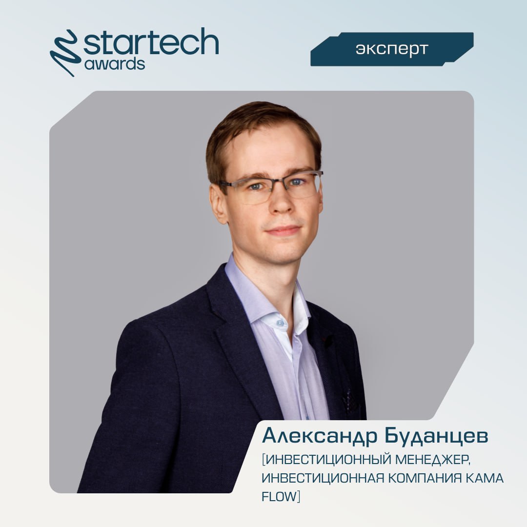 🚀 Продолжаем знакомиться с экспертным экипажем | Сетка — социальная сеть от hh.ru