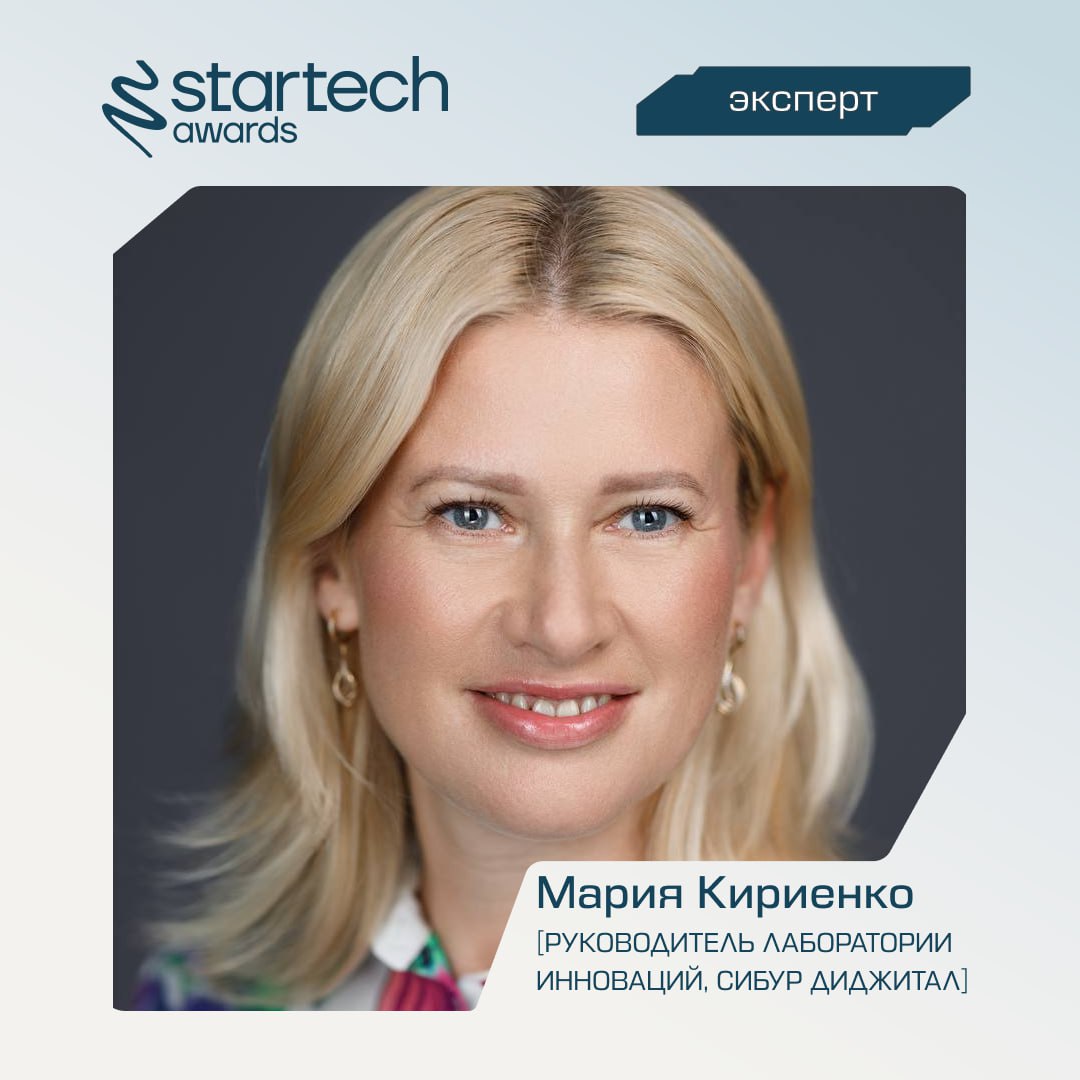 🚀 Продолжаем знакомиться с экспертным экипажем | Сетка — социальная сеть от hh.ru