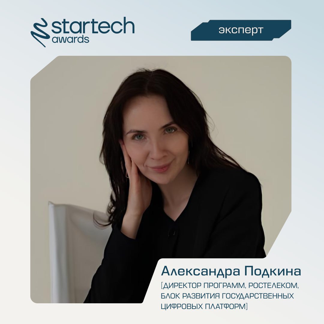 🚀 Продолжаем знакомиться с экспертным экипажем | Сетка — социальная сеть от hh.ru