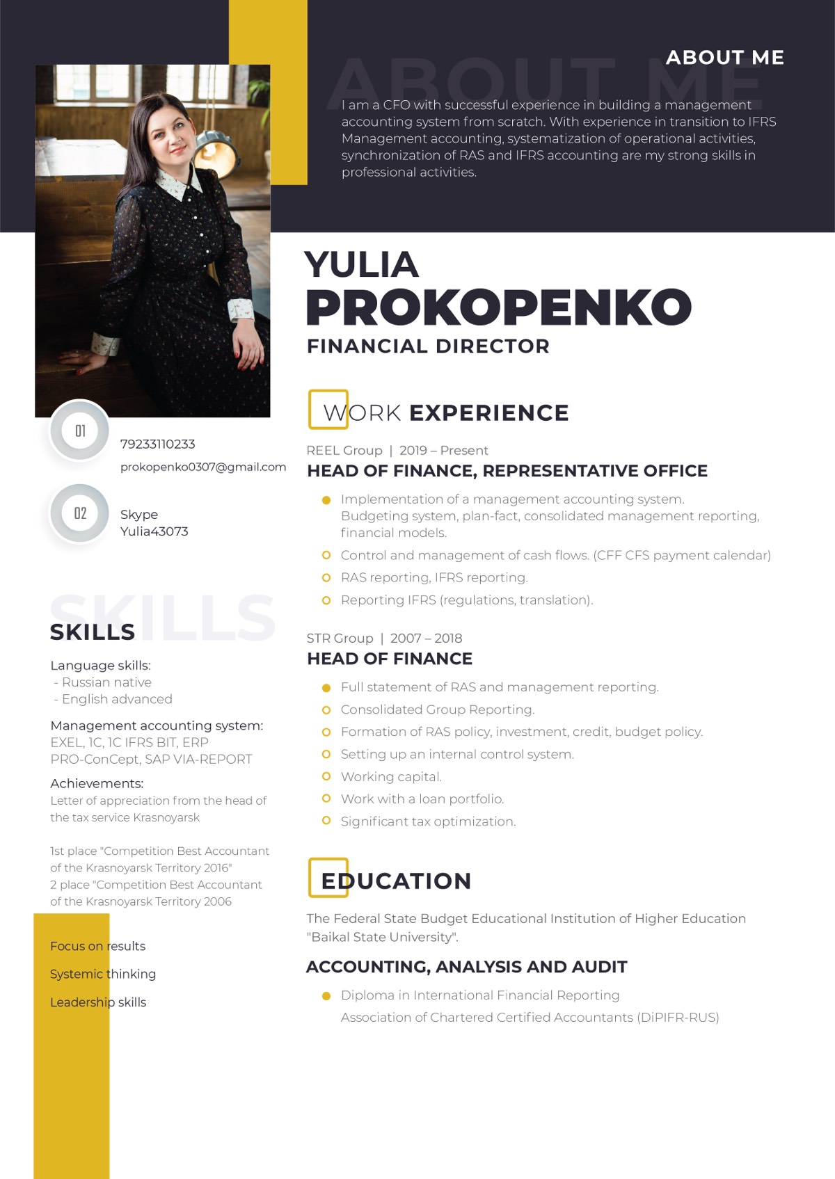Юлия Прокопенко