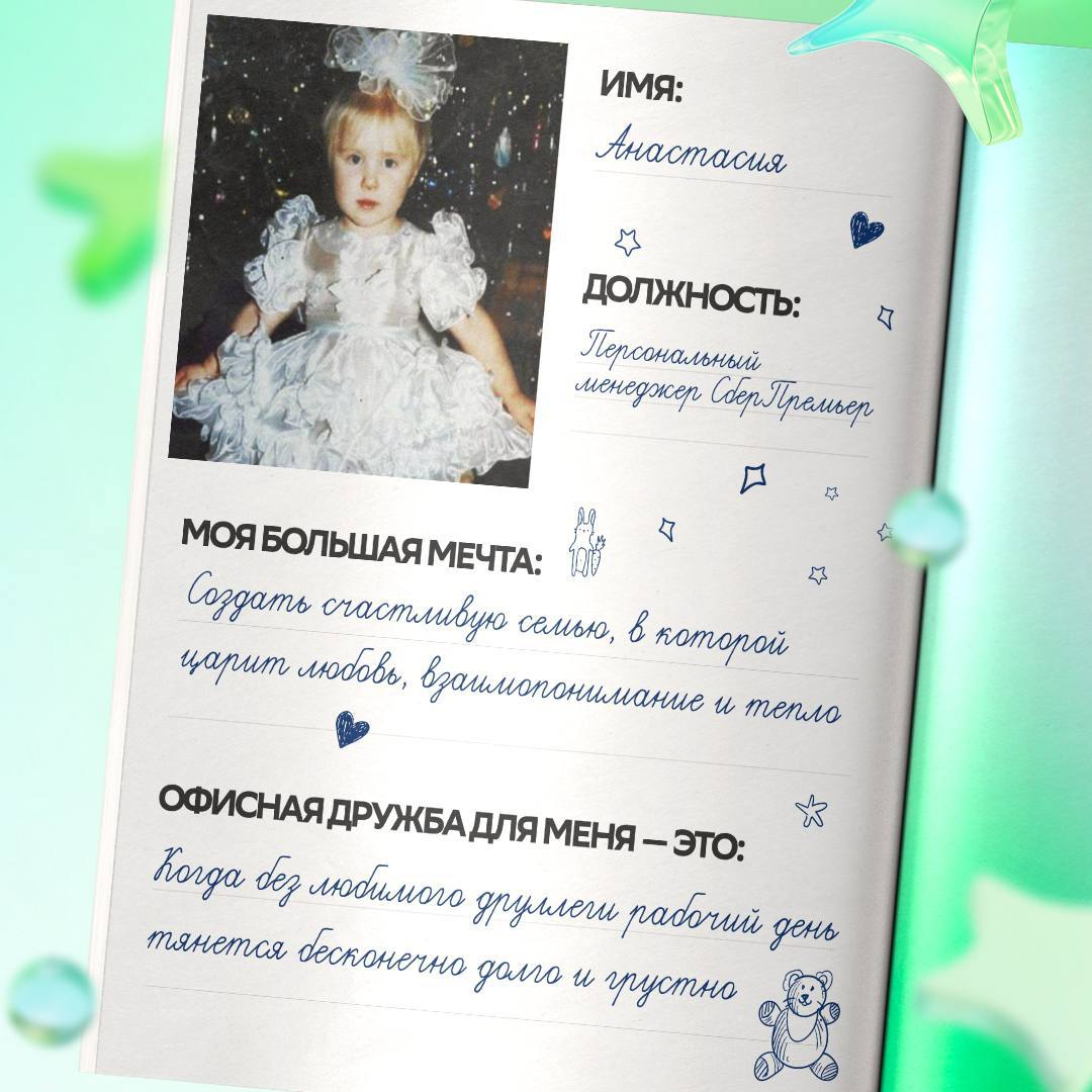 С кем ты смеёшься над мемами в чате, пьёшь кофе в перерывах и жалуешься на дедлайны?
Правильно — с друллегами | Сетка — социальная сеть от hh.ru