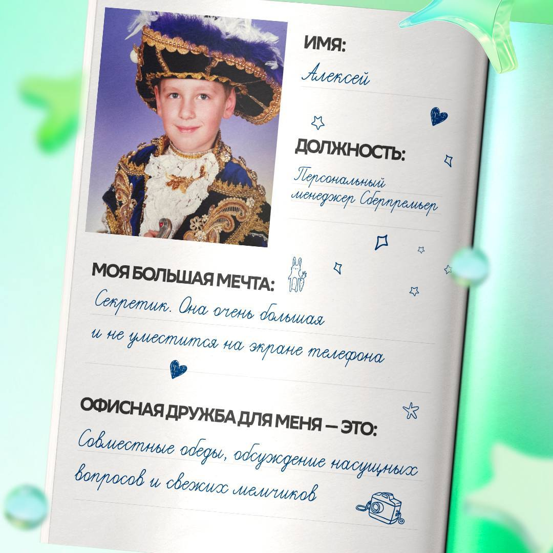 С кем ты смеёшься над мемами в чате, пьёшь кофе в перерывах и жалуешься на дедлайны?
Правильно — с друллегами | Сетка — социальная сеть от hh.ru