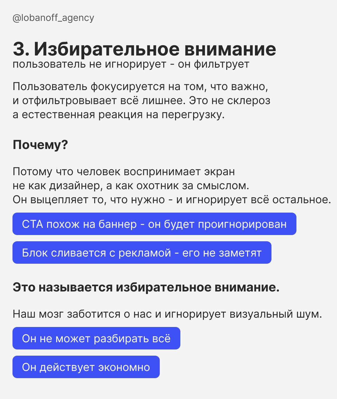 UX против инерции: как реальное поведение ломает «идеальненькие» сценарии
Если ты хоть раз наблюдал за пользователем в когнитивном интервью - знаешь это чувство | Сетка — социальная сеть от hh.ru