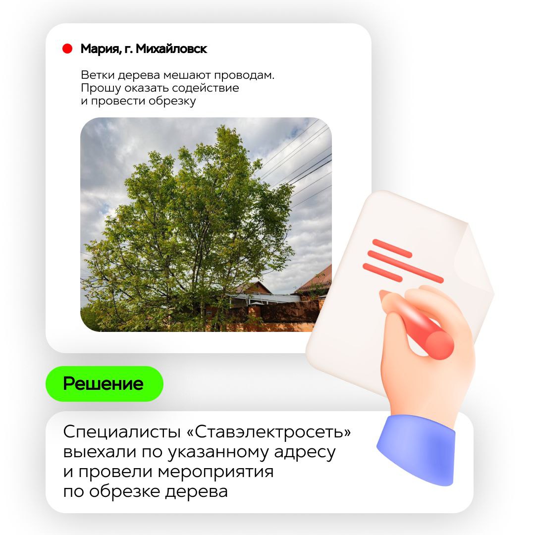 📱6 тысяч обращений оставили ставропольцы через ПОС в июле 2025 года
Платформа обратной связи  позволяет описать проблему и отправить её в орган власти всего за несколько кликов | Сетка — социальная сеть от hh.ru