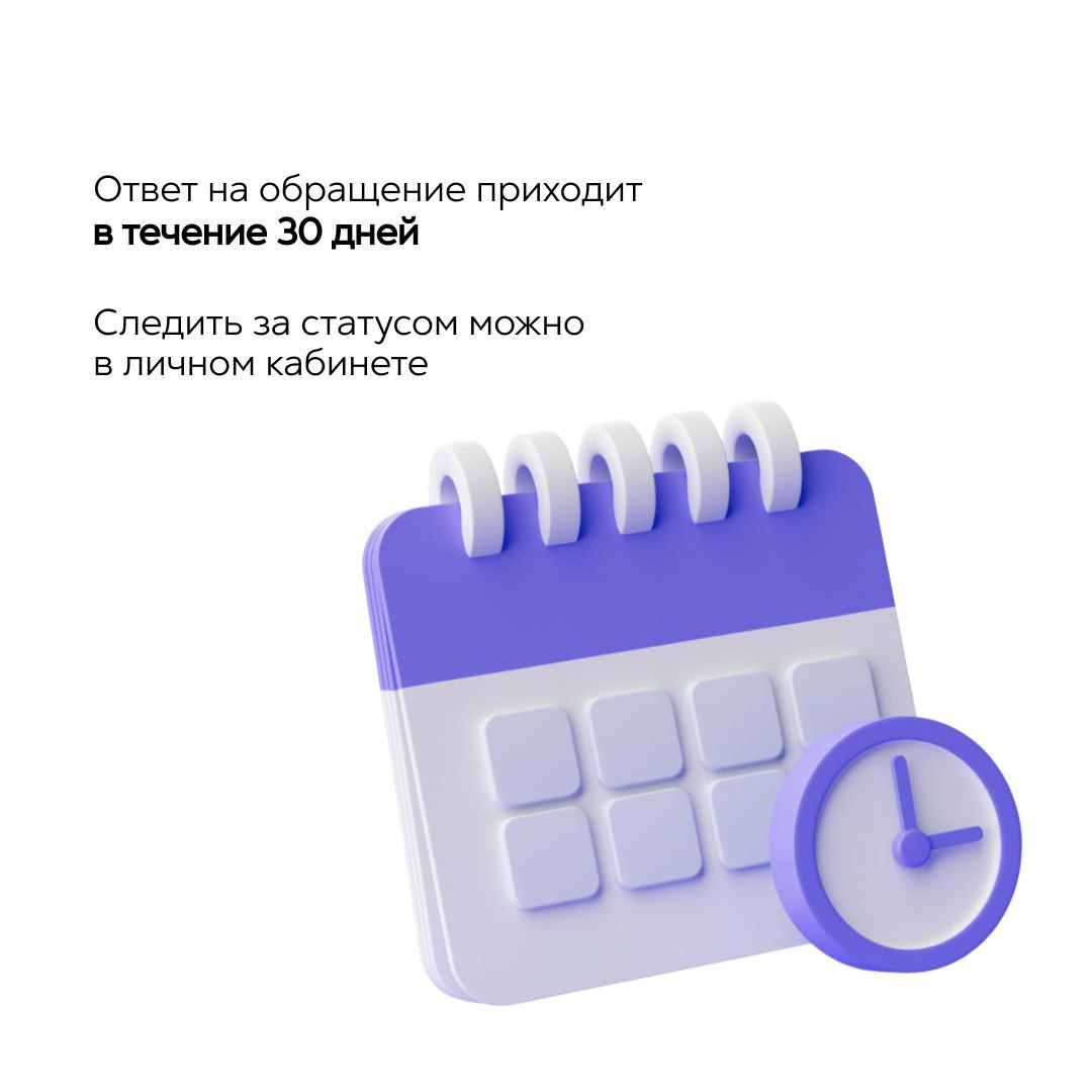📱6 тысяч обращений оставили ставропольцы через ПОС в июле 2025 года
Платформа обратной связи  позволяет описать проблему и отправить её в орган власти всего за несколько кликов | Сетка — социальная сеть от hh.ru
