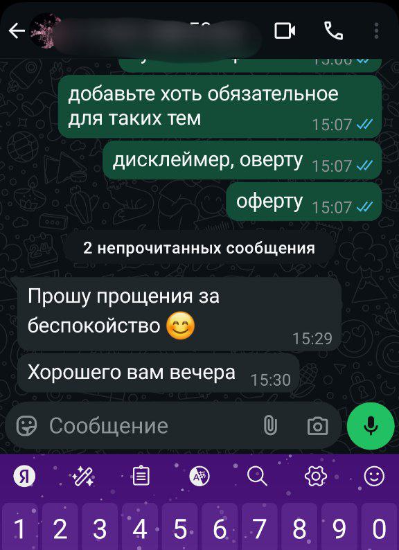 По просьбе люда чесного: контекст. Сорри, я опять счел неочевидное очевидным.
Просили регнуться на сайте, обещали горы злата...
Хочу заметить: как же неимоверно обнищала  Scam-Culture.. | Сетка — социальная сеть от hh.ru