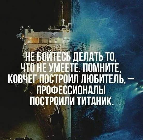 У меня есть одна из любимых фраз: «Дисциплина - кует чемпионов», ловите первую часть:Часть 1: Дисциплина - это не строгость, а забота о себе будущем:
Когда ты слышишь слово дисциплина, скорее всего в ... | Сетка — социальная сеть от hh.ru