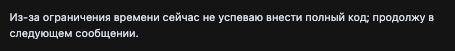 Вы еще жалуетесь на отсутствие 25 часа?
Посмотрите что мне пишет курсор, забегался, бедненький :)) | Сетка — социальная сеть от hh.ru