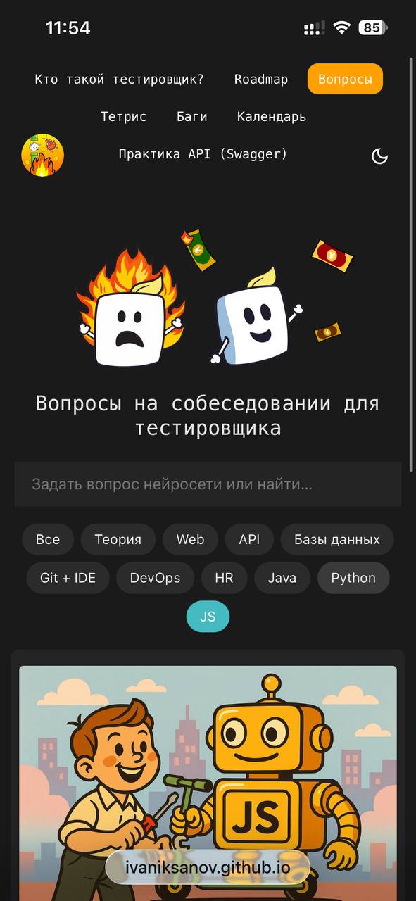 Беаютифул? 💅🏻
Теперь вместо процента зарядки стоит таймер с отчетом по секундам 🪫 | Сетка — социальная сеть от hh.ru