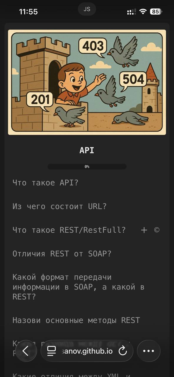 Беаютифул? 💅🏻
Теперь вместо процента зарядки стоит таймер с отчетом по секундам 🪫 | Сетка — социальная сеть от hh.ru