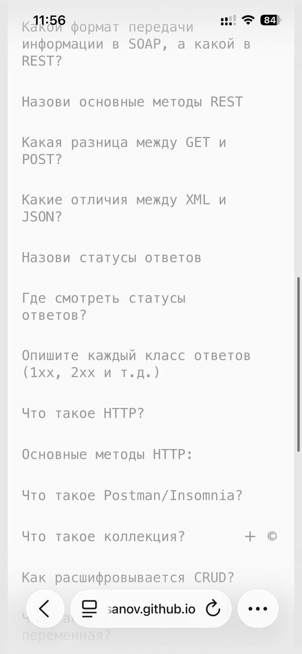 Беаютифул? 💅🏻
Теперь вместо процента зарядки стоит таймер с отчетом по секундам 🪫 | Сетка — социальная сеть от hh.ru