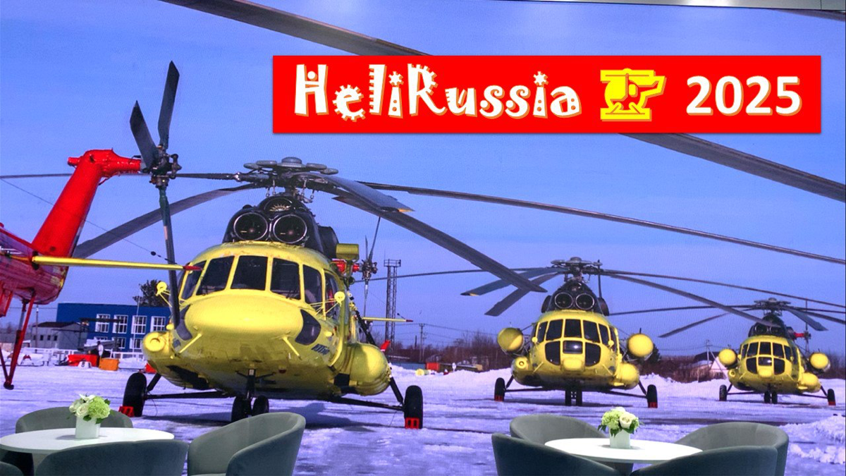 HeliRussia: 🚁 вертолетная индустрия и беспилотные авиасистемы России 🤍💙❤️
🛫 Летим навстречу будущему авиации! 🚁🔥
💥 Подписываемся и смотрим 👍
📺 https://linko.page/advizors
⚡ Адвайзеры | Сетка — социальная сеть от hh.ru