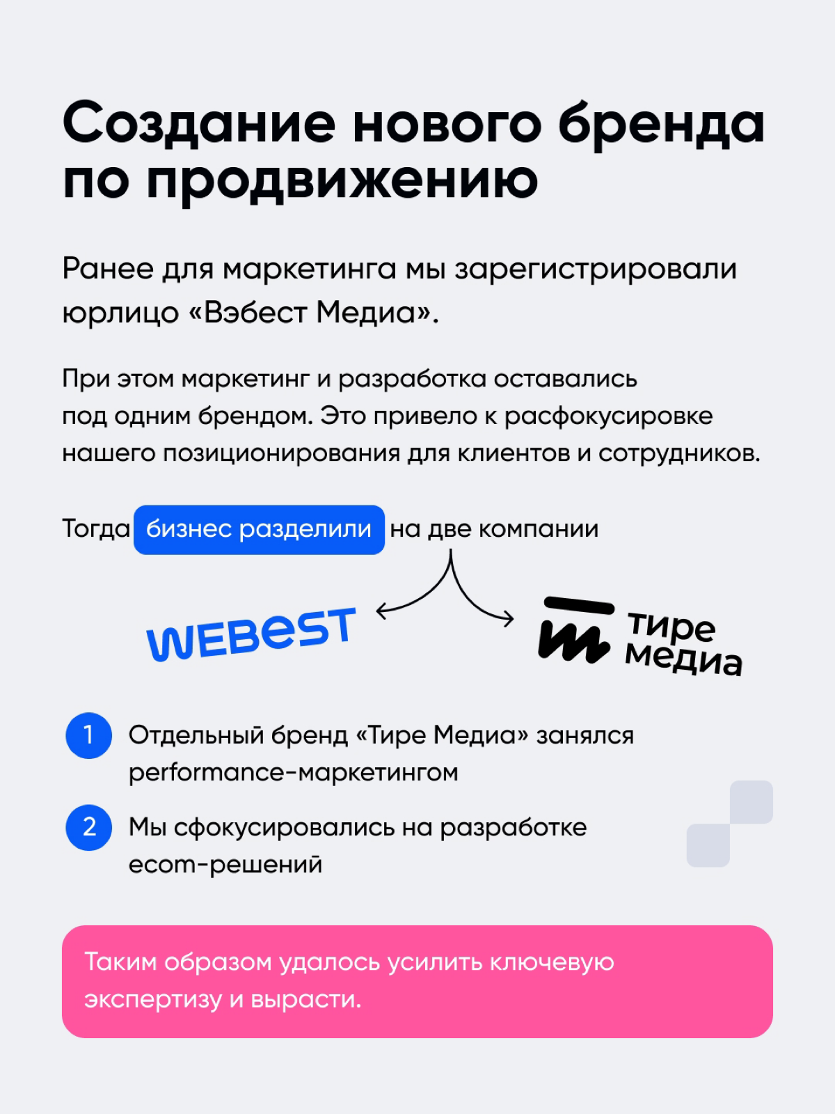 Сегодня нам исполнилось 11 лет!🎉 | Сетка — социальная сеть от hh.ru
