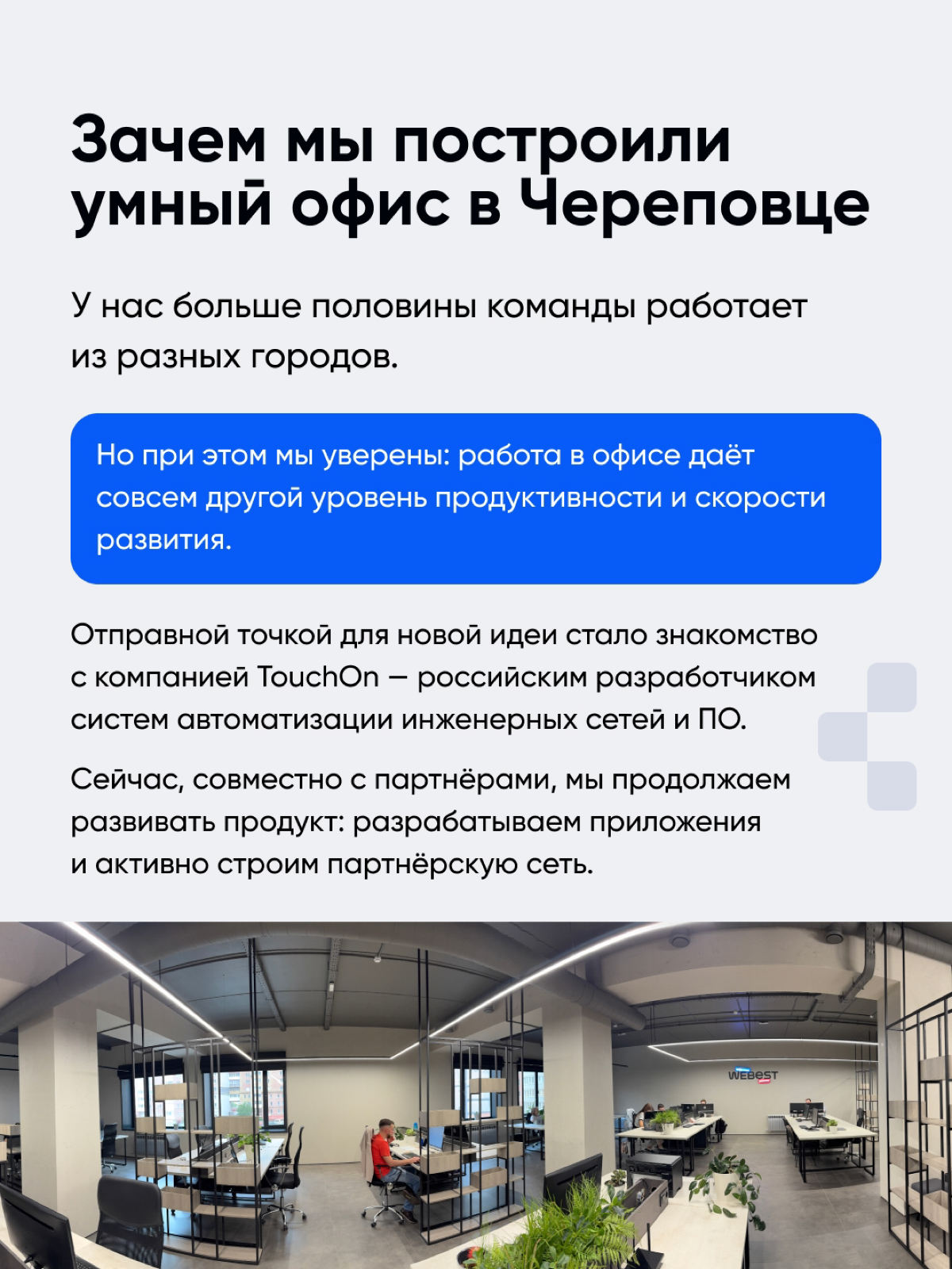 Сегодня нам исполнилось 11 лет!🎉 | Сетка — социальная сеть от hh.ru