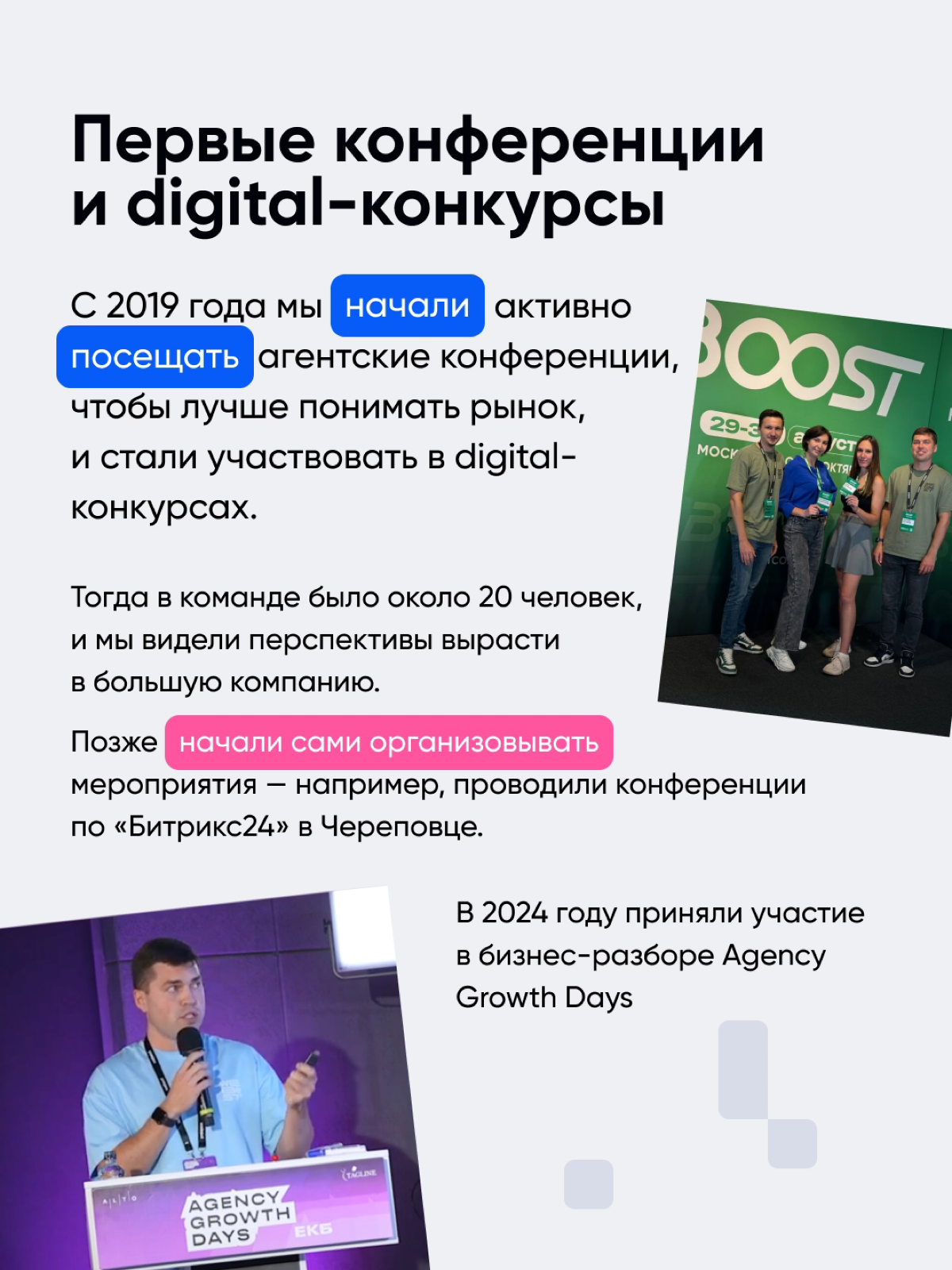 Сегодня нам исполнилось 11 лет!🎉 | Сетка — социальная сеть от hh.ru