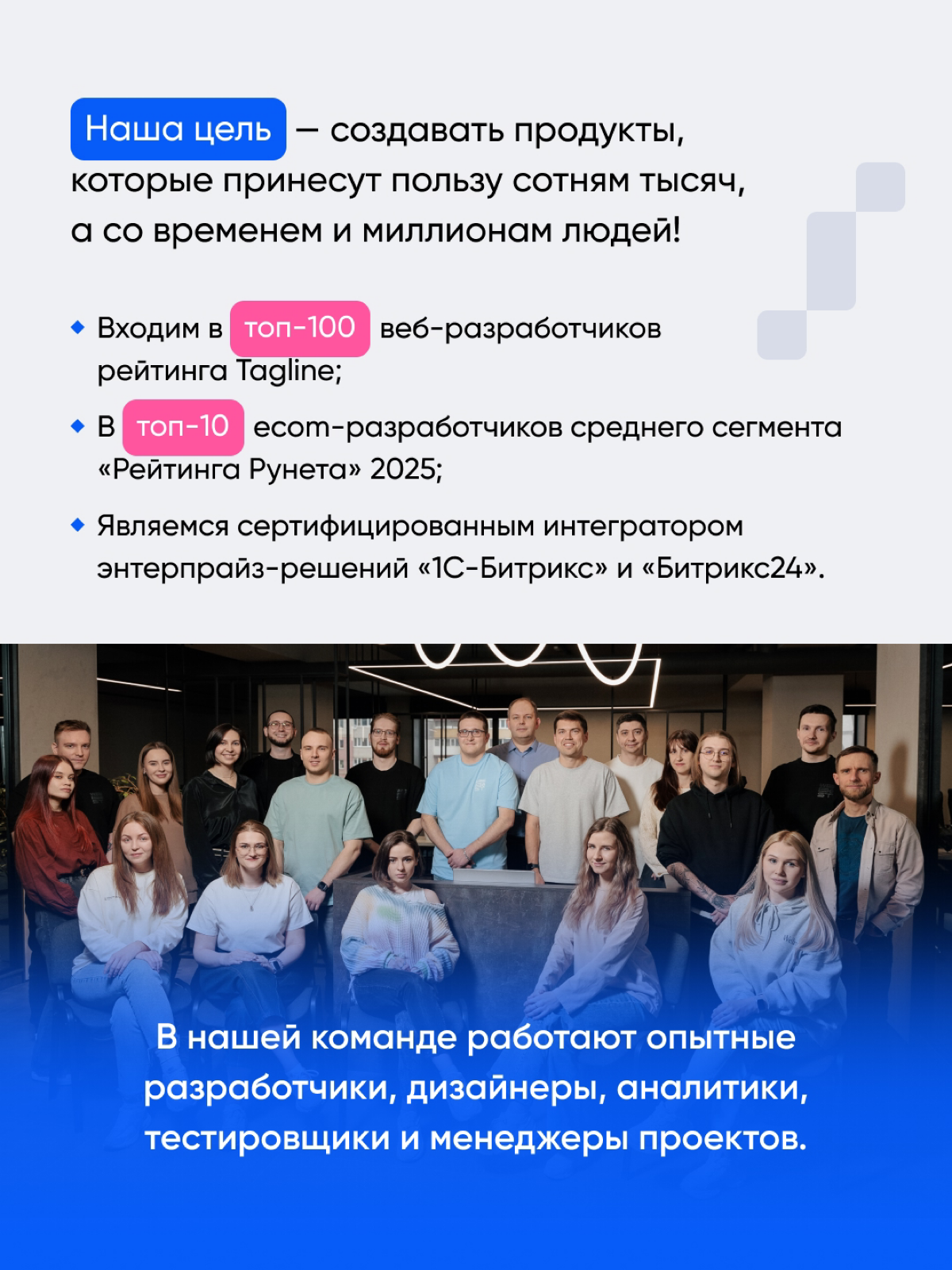 Сегодня нам исполнилось 11 лет!🎉 | Сетка — социальная сеть от hh.ru