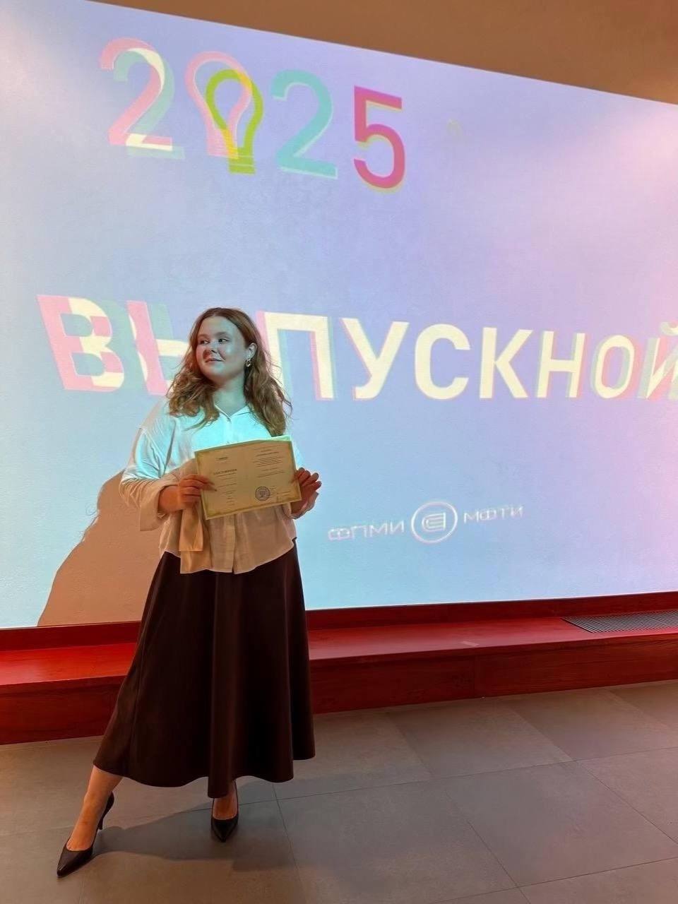 Finally, я закончила всю свою учебу и выпустилась из МФТИ | Сетка — социальная сеть от hh.ru