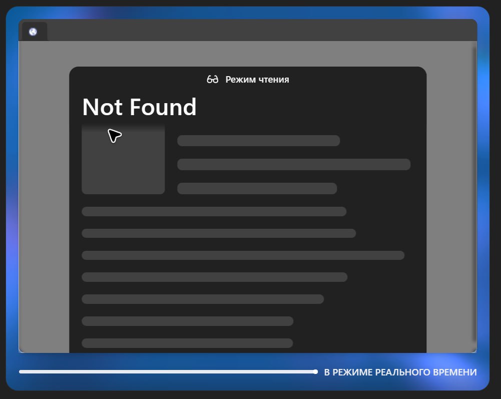 Несколько дней использовал новый агент от OpenAI и пока что восторга не вызывает и в целом что агент, что его режим Deep Research в деле исследования RU-сегмента интернета вызывает больше вопросов, че... | Сетка — социальная сеть от hh.ru